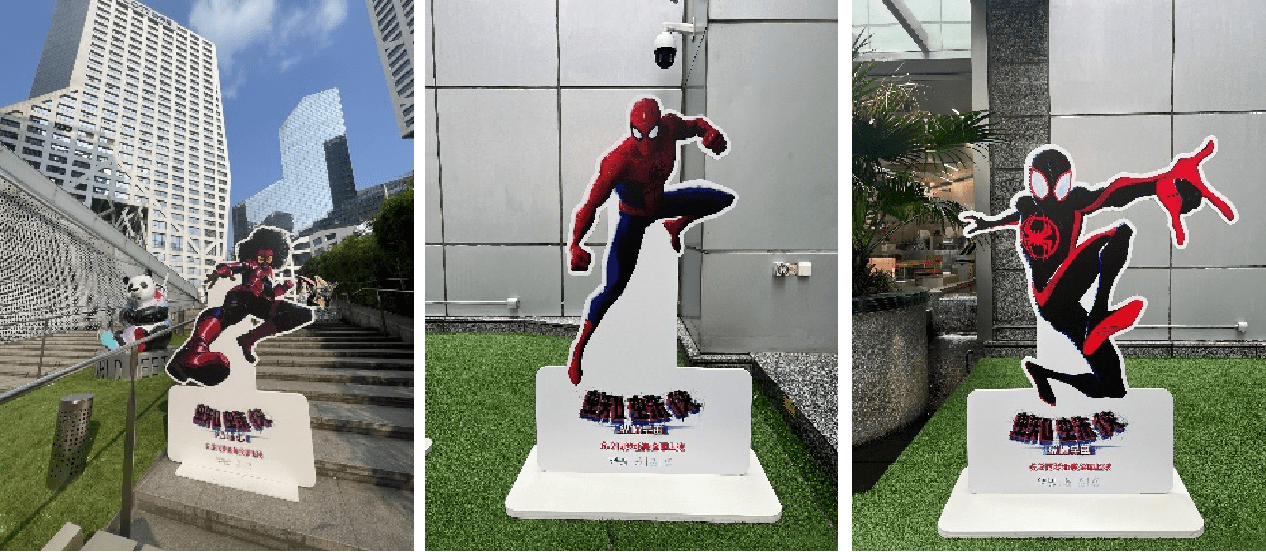 《蜘蛛侠:纵横宇宙》电影主题美陈在全国9座来福士齐亮相_凯德_活动