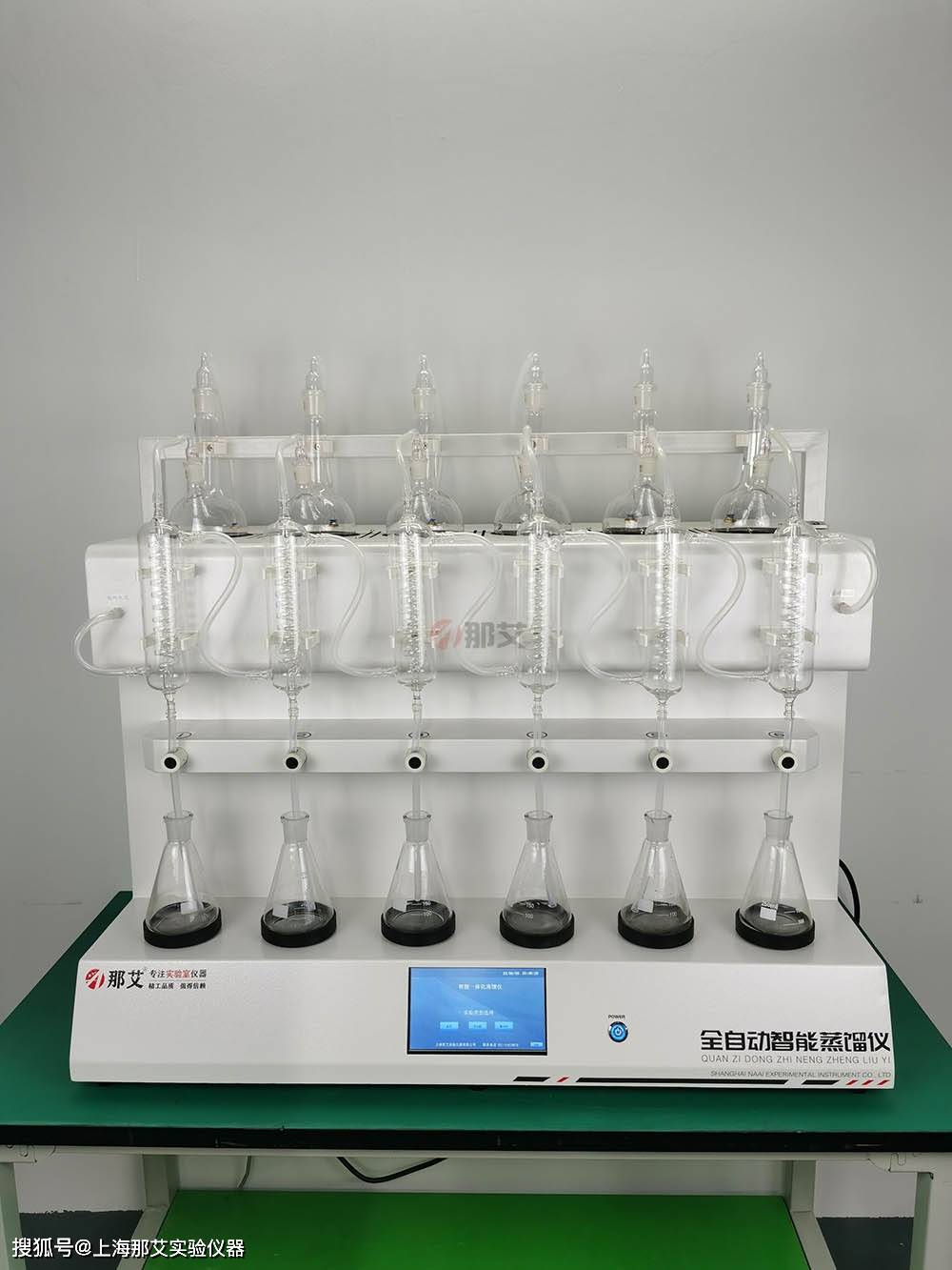 简易蒸馏装置,nai-zly-6x智能一体化蒸馏仪,无机非金属指标_自动控制