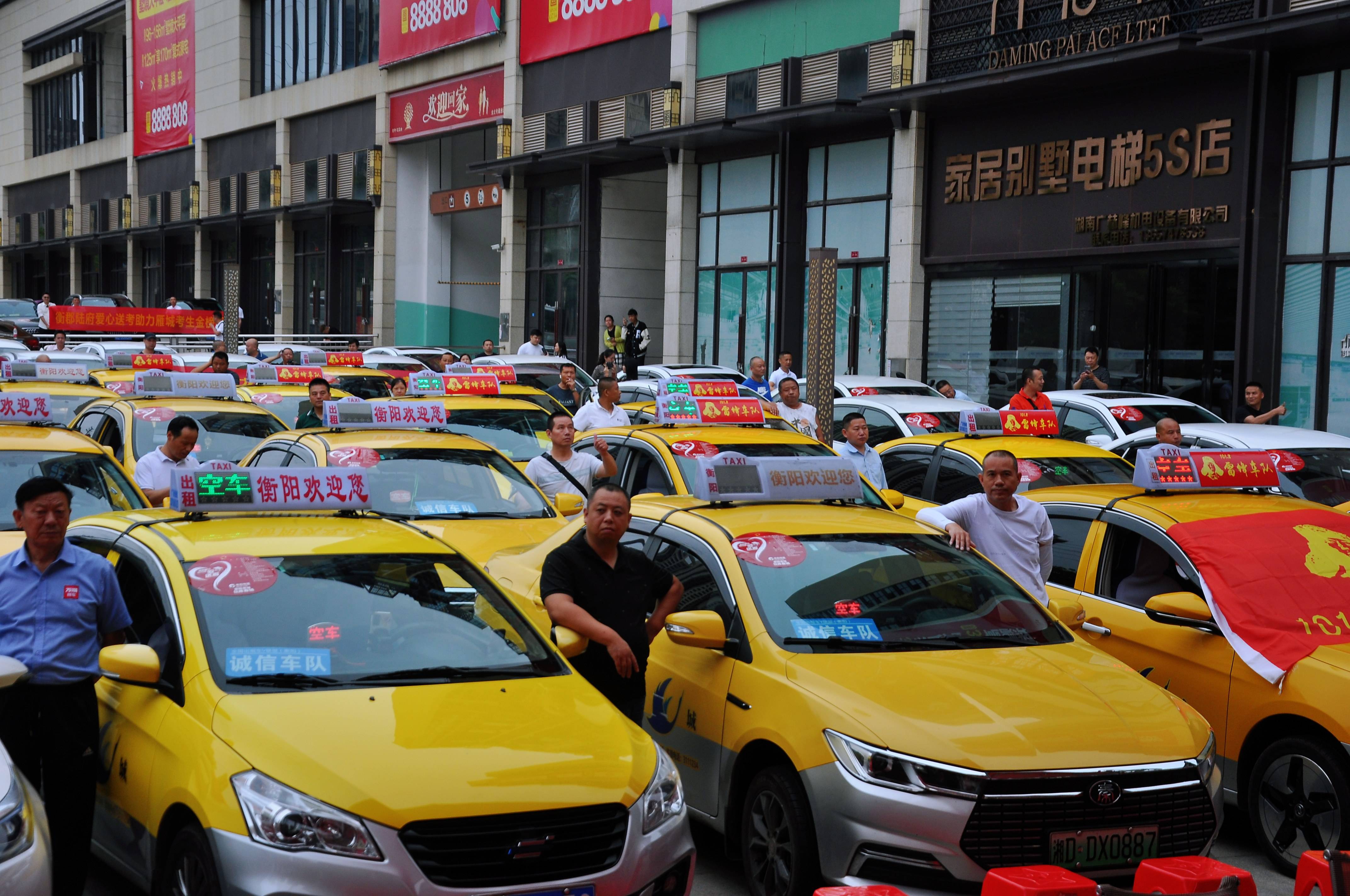 今年,将继续有3000多台公交车,出租车,网约车,私家车及社会团体车辆
