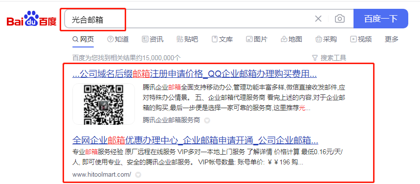 小程序socket合法域名_小程序域名_小程序配置业务域名