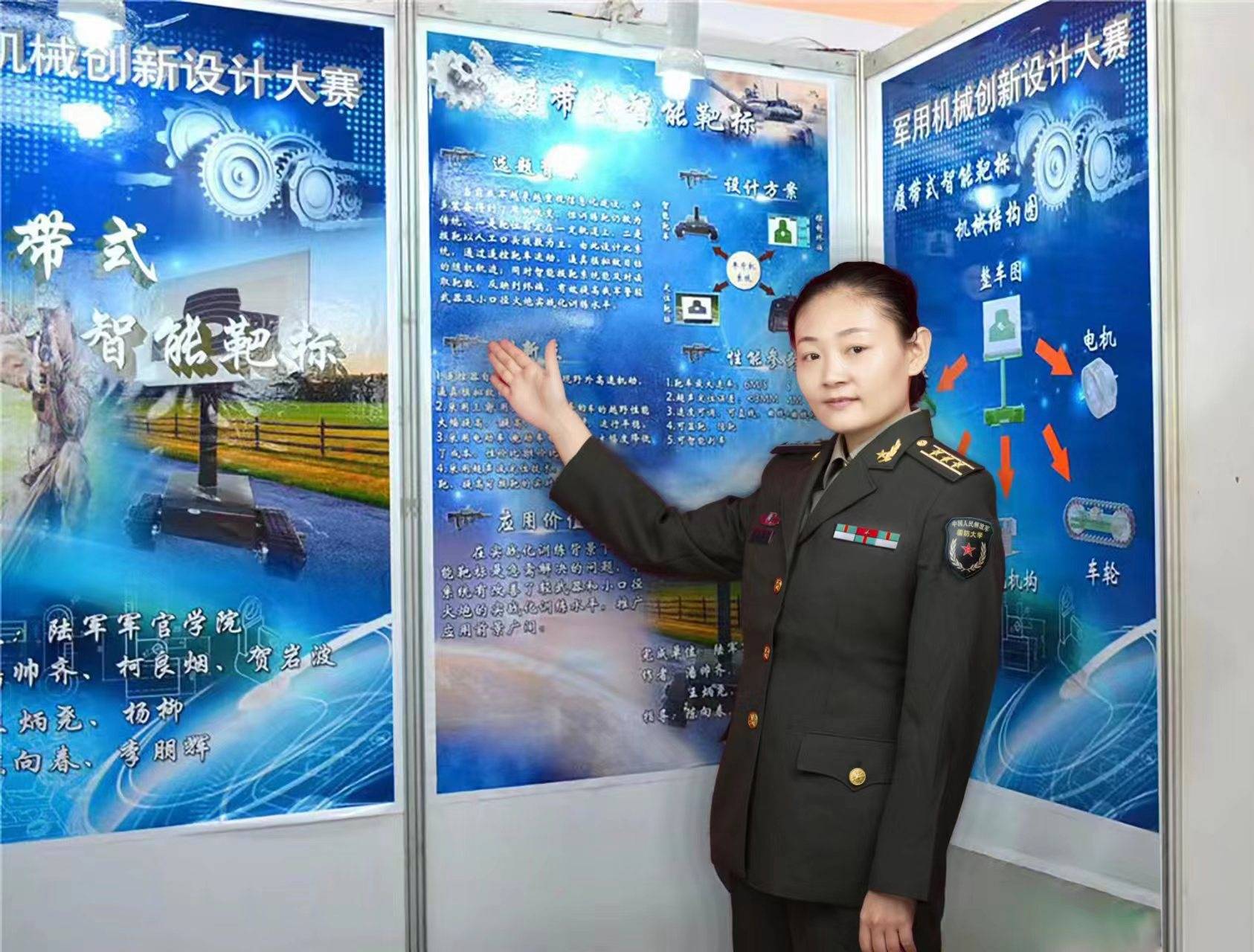 魏丽萍------量子破译密码,铸盾为魂_通信_技术_中国