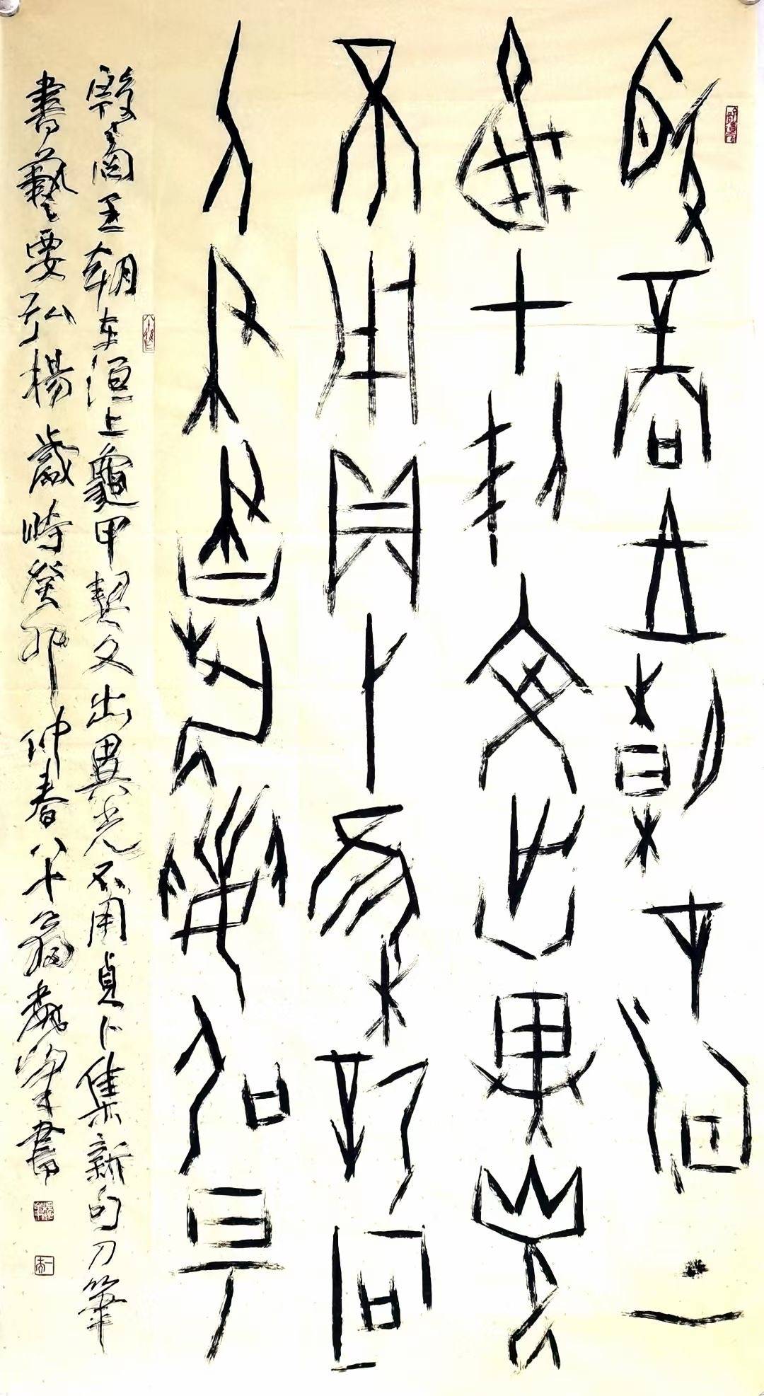 【非遗之美】老家河南 最爱甲骨——魏峰的甲骨文书法与花鸟画_艺术