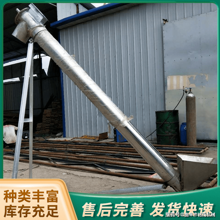 圆管移动式绞龙上料机 淤泥螺旋输送机 粉剂颗粒料提升机_物料_水平