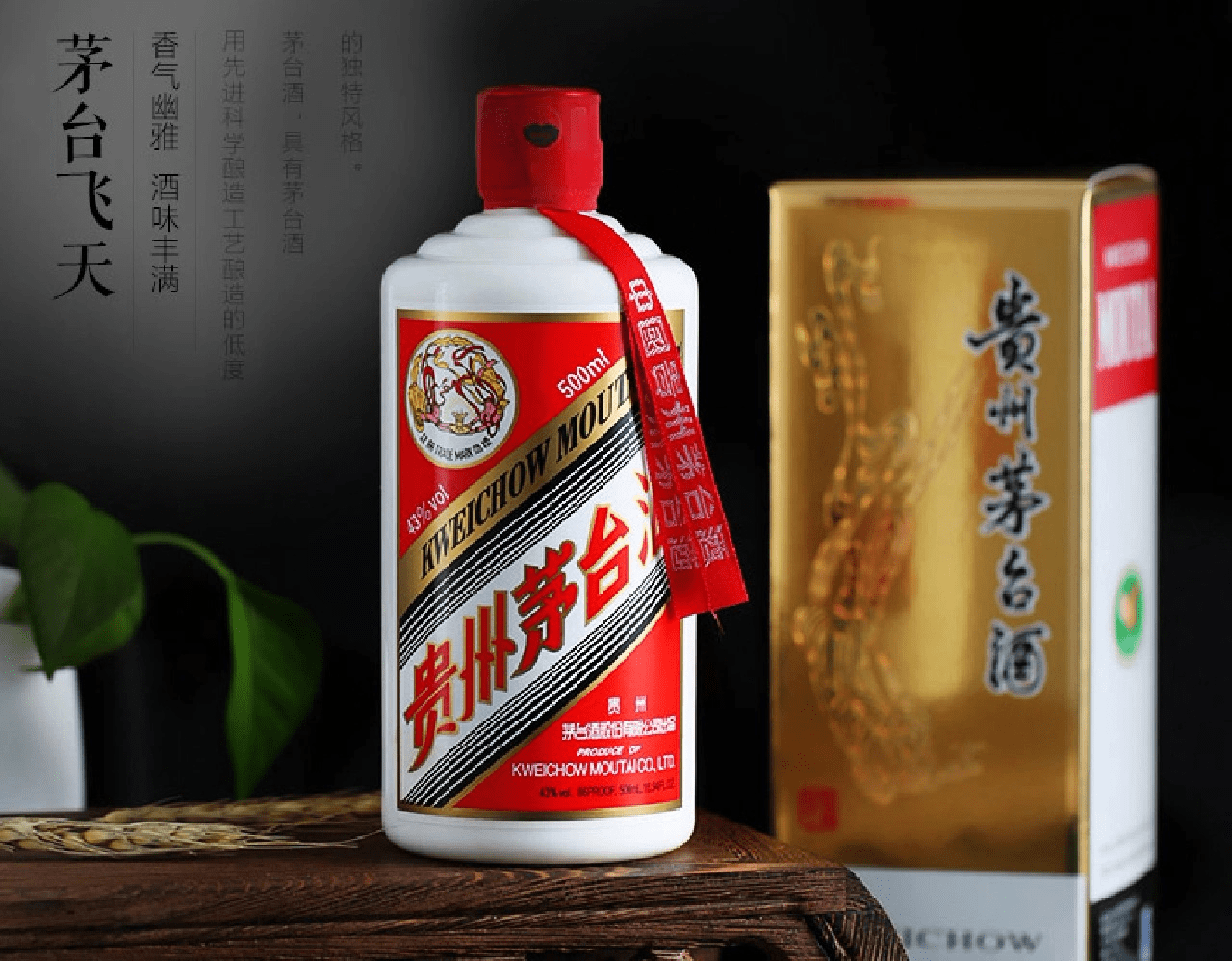 その他サービス | 福利厚生 中国好喝的白酒排名：汾酒垫底，五粮液第2，第三名竟是一匹黑马 その他
