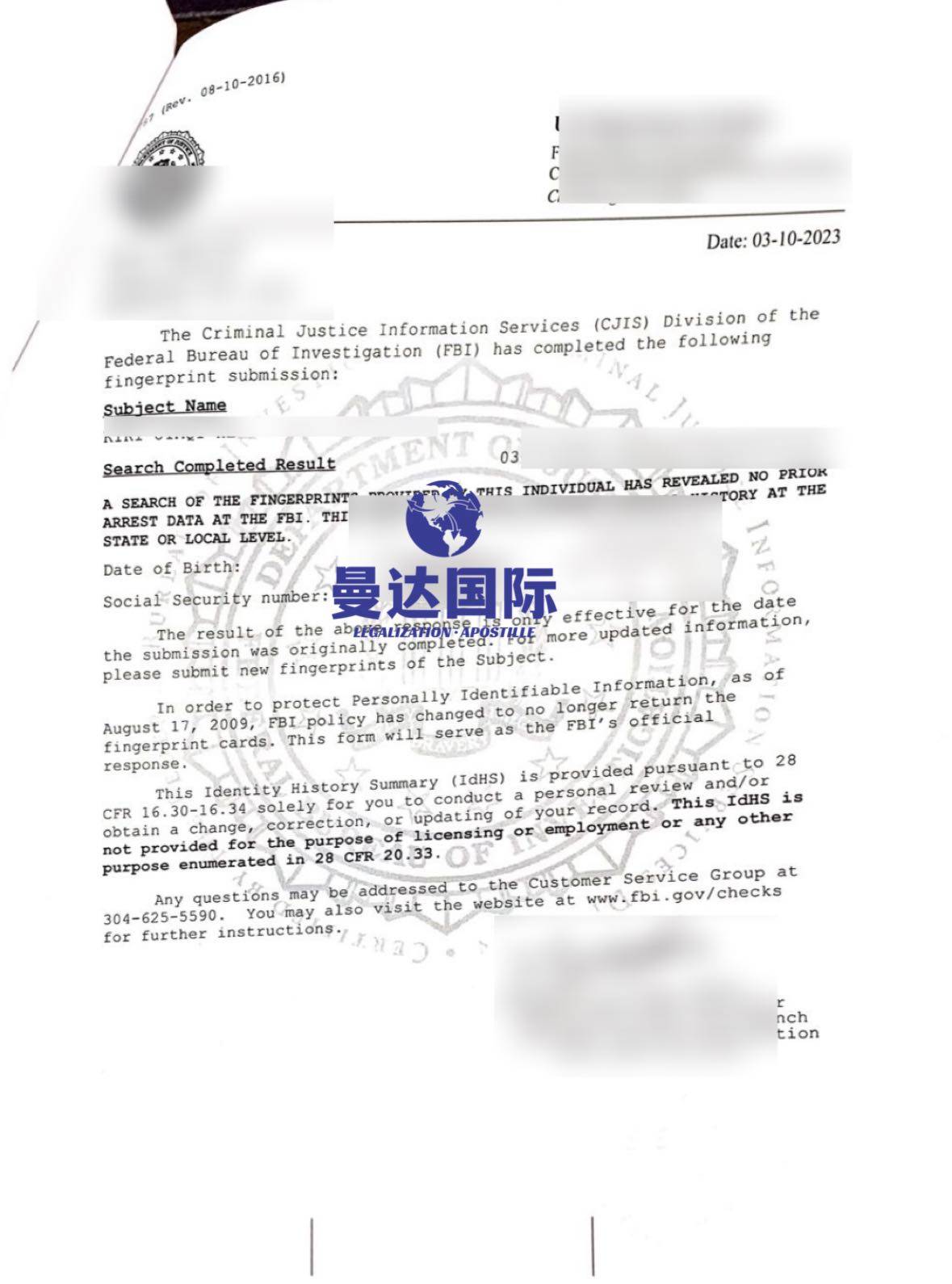 干货贴~美国fbi无犯罪证明用来申请工签三级认证