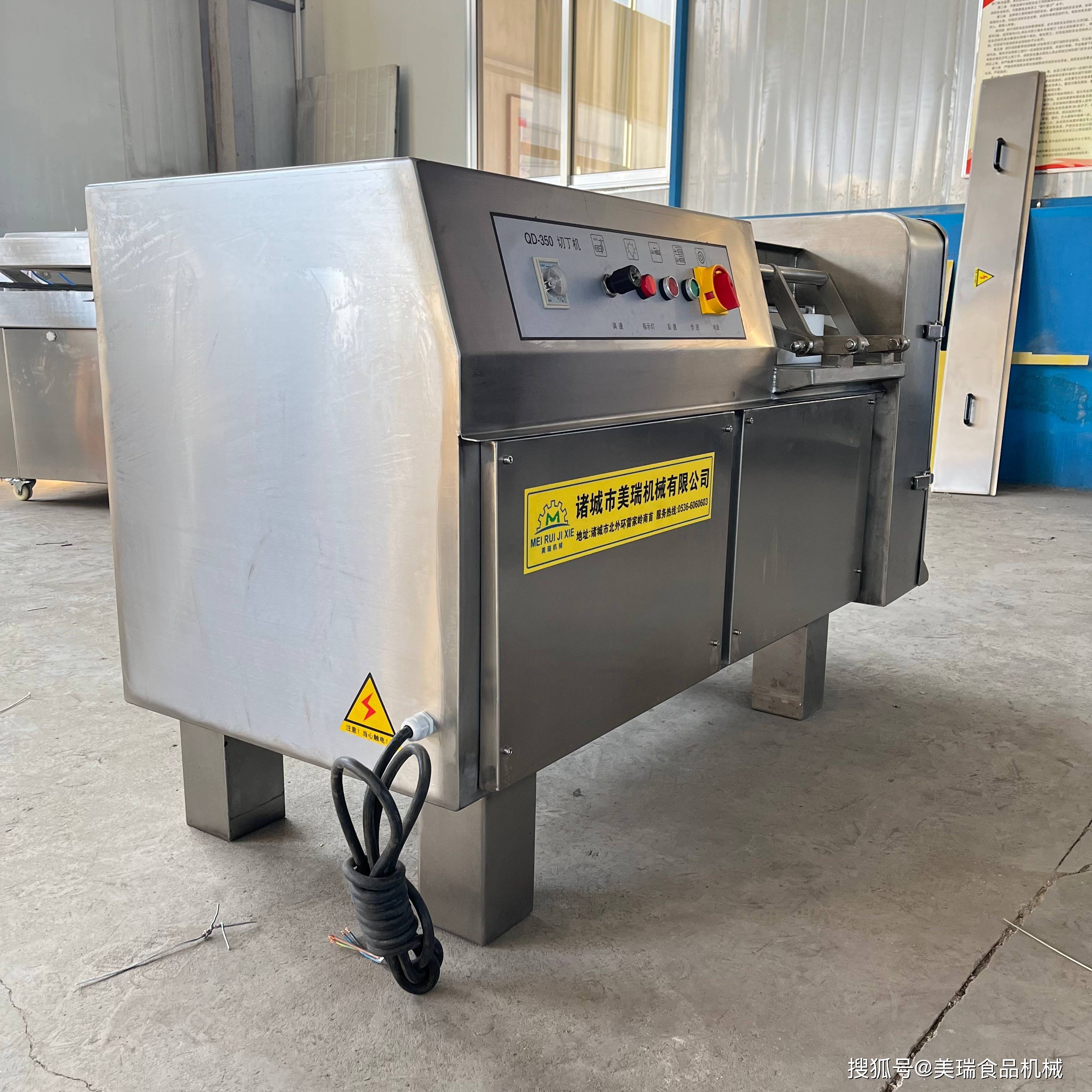 350型冻肉切丁机 550型冻肉切丁机 切丁机生产厂家_机器_加工_产品