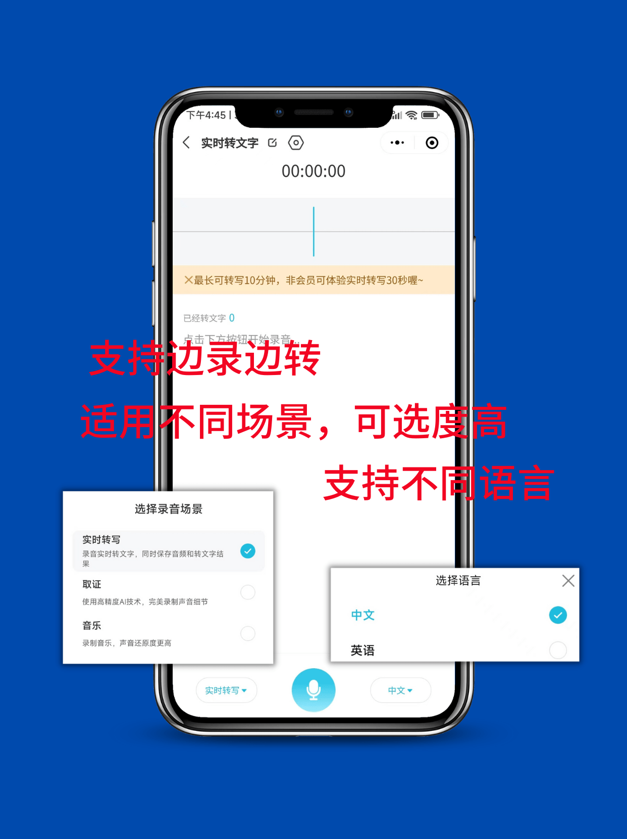 好用性价比高的录音转文字软件推荐-搜狐大视野-搜狐新闻