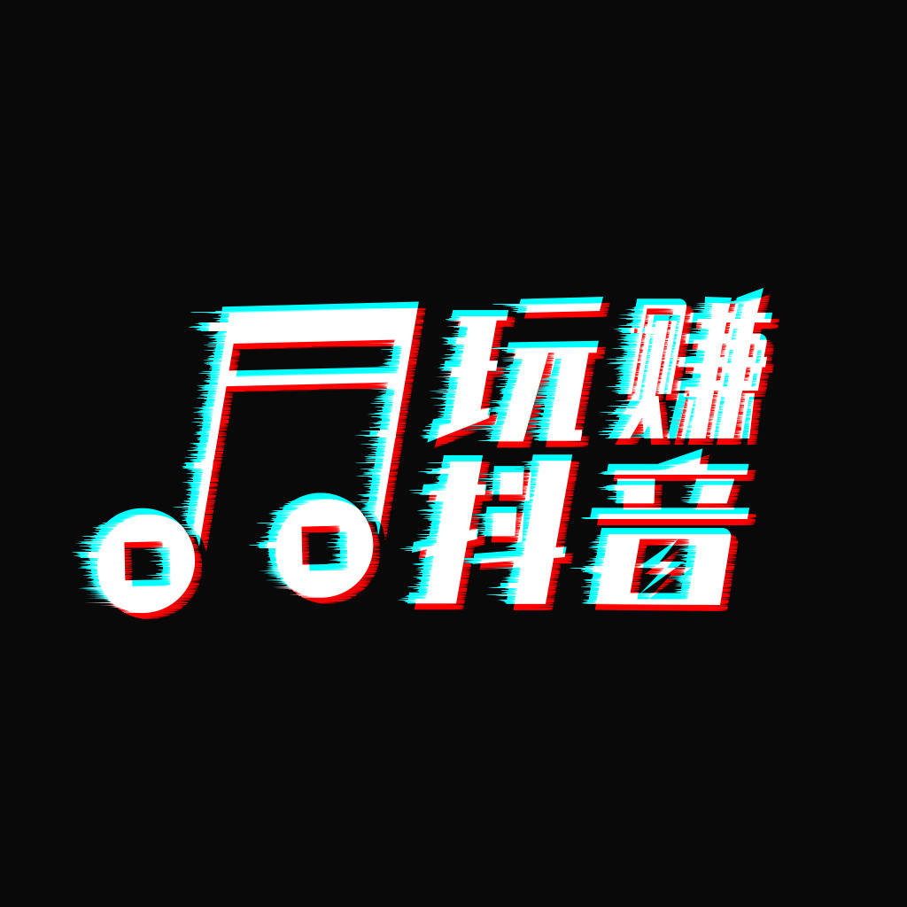 入驻抖店贵吗？抖音小店报白要多少钱？-抖音如何开白