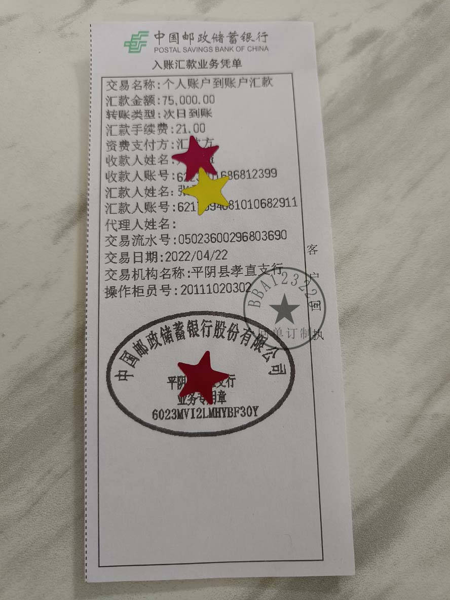 怎么查支付宝转账回执单 来自搜狐网