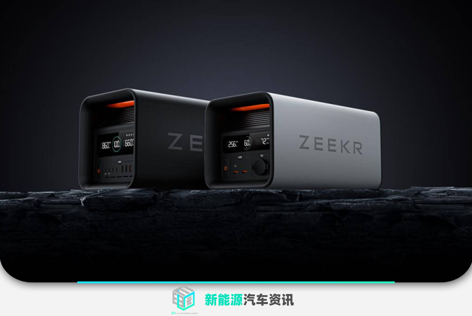 2023粤港澳车展：极氪订阅发布/电池质保升级_搜狐汽车_搜狐网