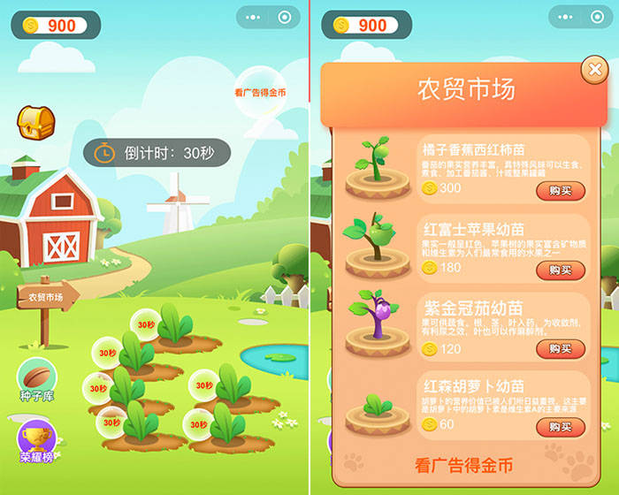 程序小红包接龙微信开发怎么弄_红包接龙源码_微信小程序接龙红包小程序开发