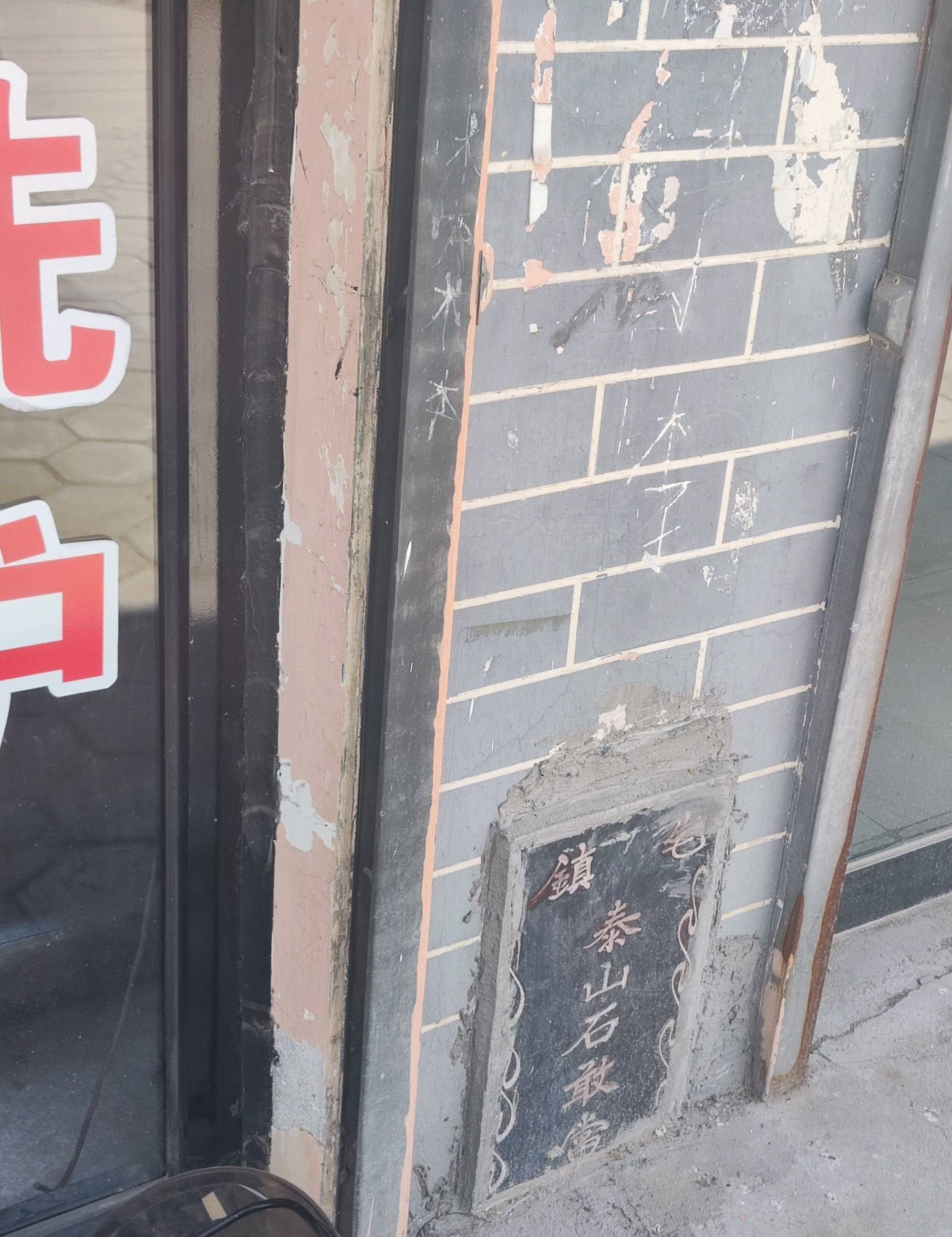 店铺风水:理发店生意不好,门口正对路,有电线杆,怎么改善?