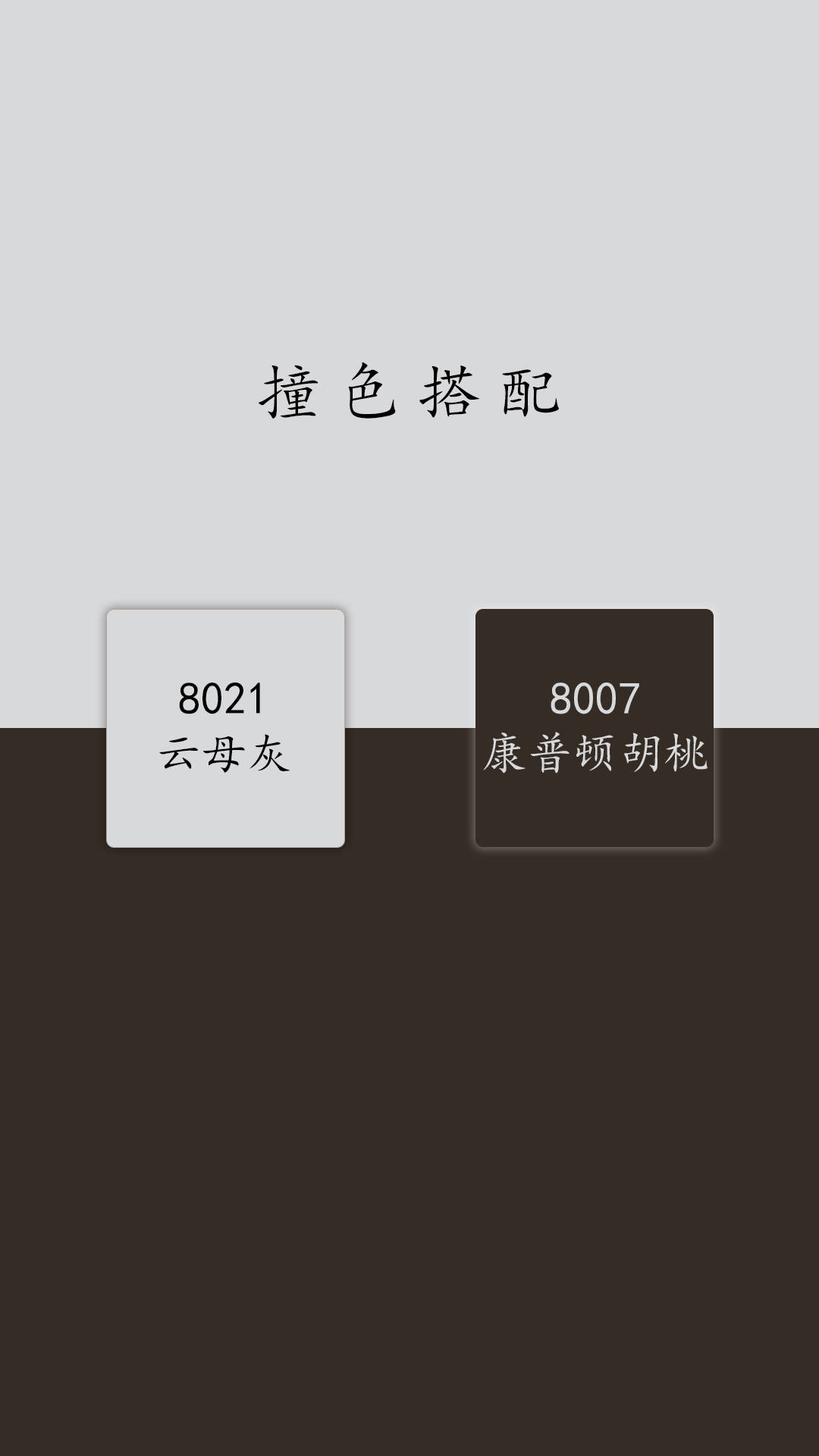 全屋高端定制|宜奢全屋定制经典配色-宜家全屋定制怎么样啊