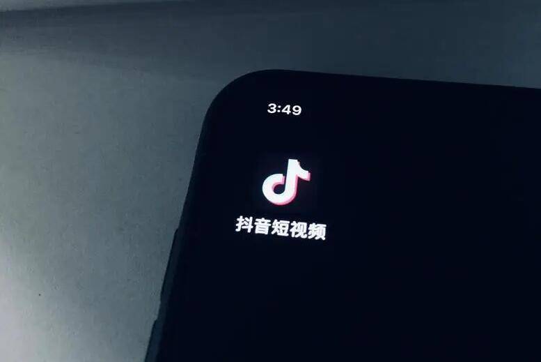 成都康瑞顺佳：抖音短视频剪辑有哪些技巧？