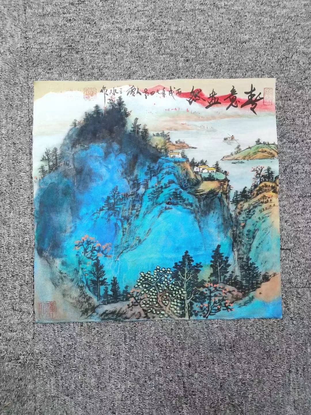 国画大师张大千之子 国家一级美术师 张三水老师国画作品_油画_艺术