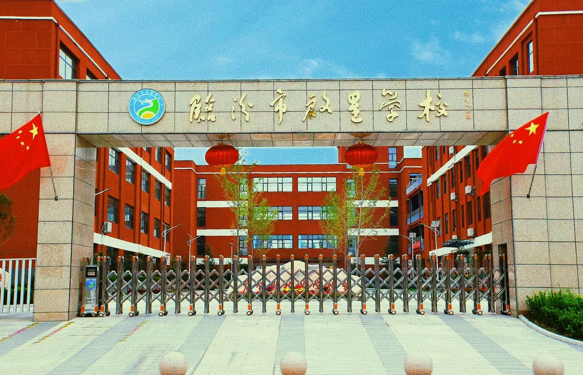徐州启星中学校长图片