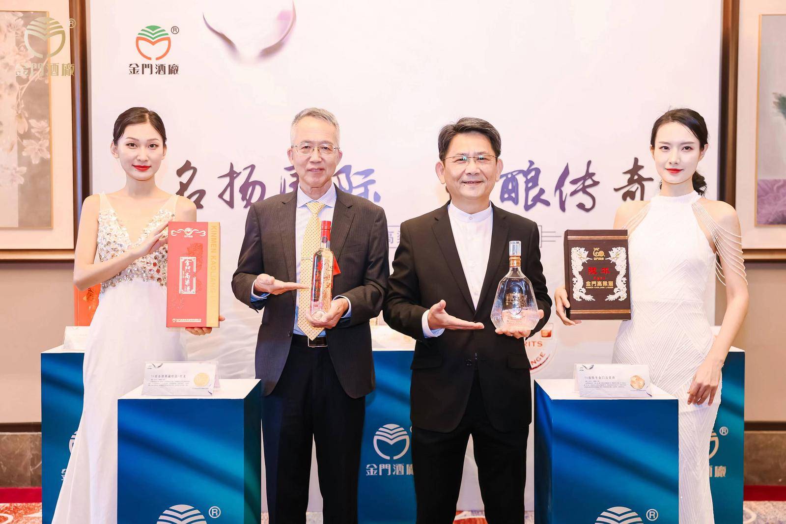 "金门酒厂董事长谢世杰指出,自2018年起,一脉清泉由福建流向金门,五年