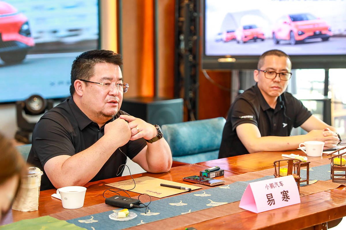 易寒:小鹏汽车下半年销售将是"一新带两强",小规模商超将向综合性门店