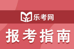北京点趣教育科技有限公司:初级会计职称考试通过后怎么领取证书