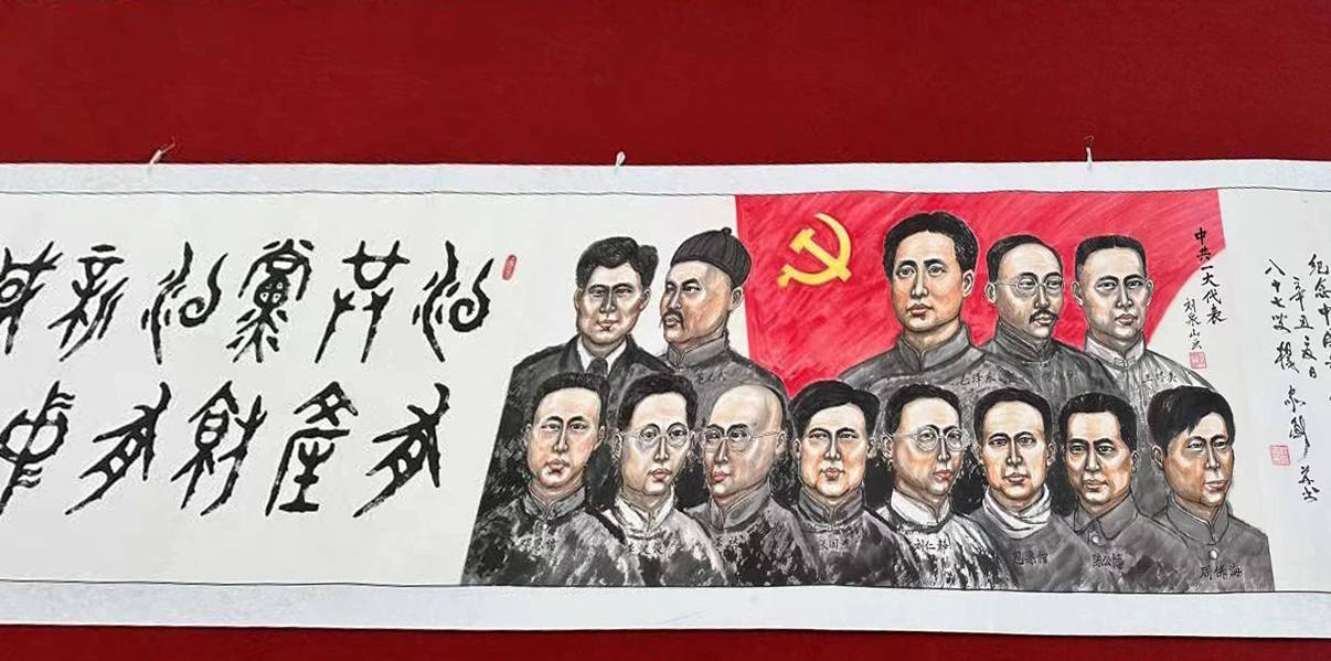 "礼赞新时代 奋进新征程"宽城区庆祝建党102周年书画作品展_参展_展览