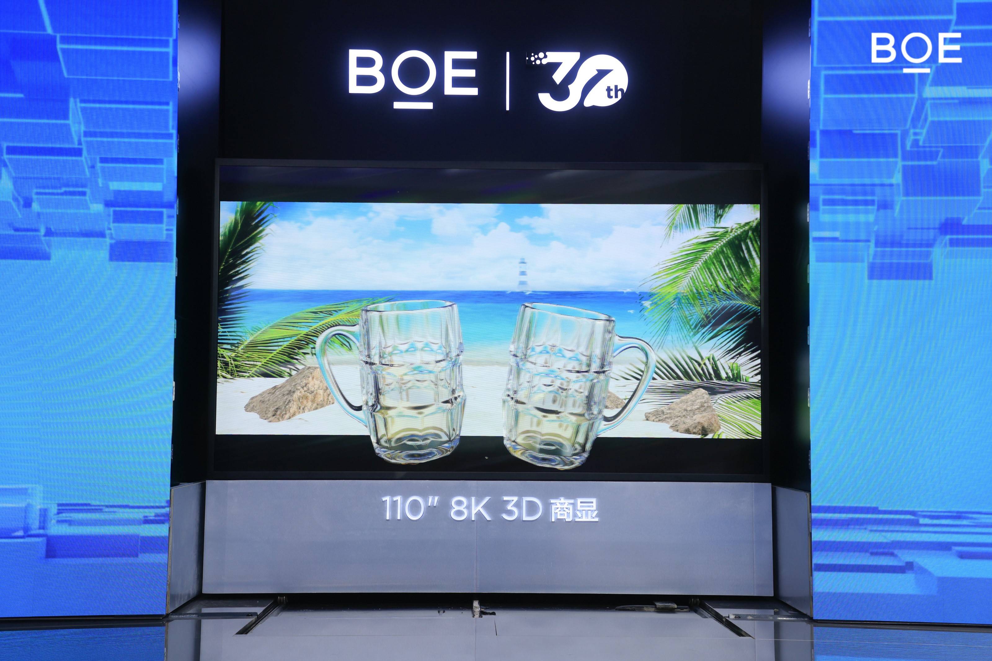 BOE（京东方）3D黑科技重磅亮相  IPC·2023 全面引燃显示行业升维革命-最极客