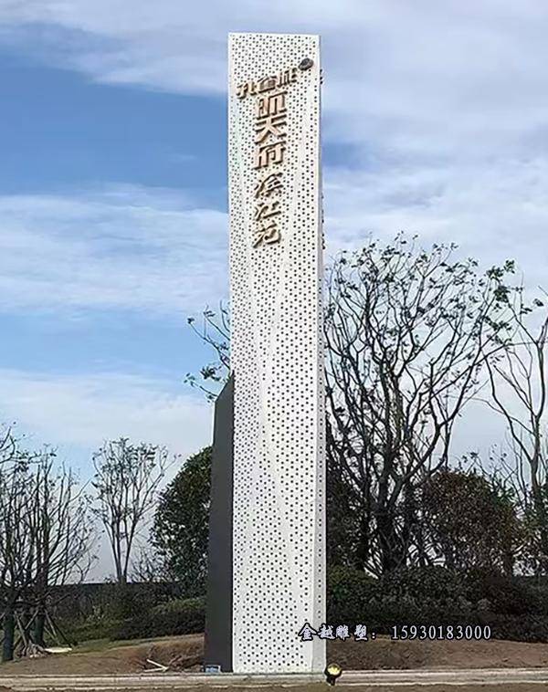 地产精神堡垒雕塑-不锈钢,铁艺标识标牌系统中的时尚风向标