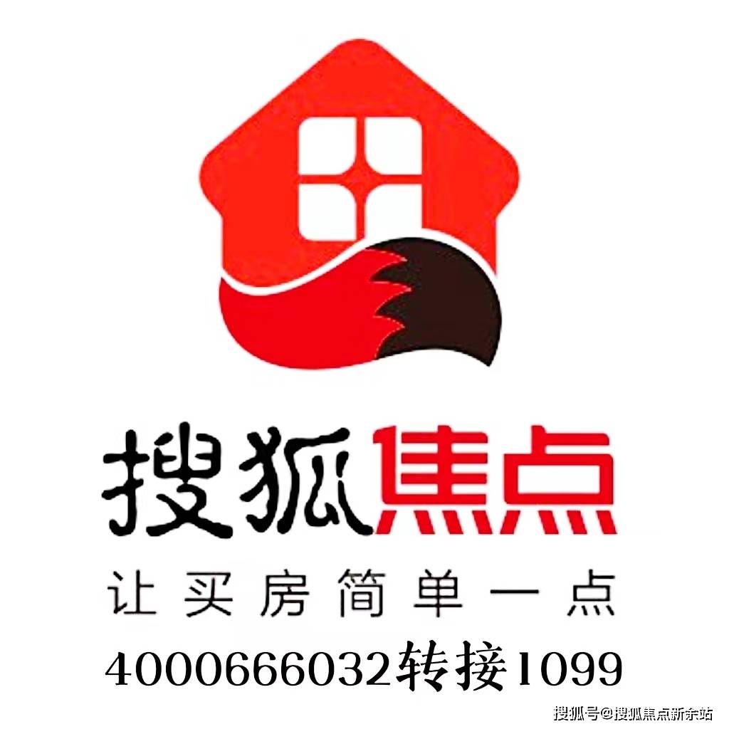 湾区_销售中心_发展