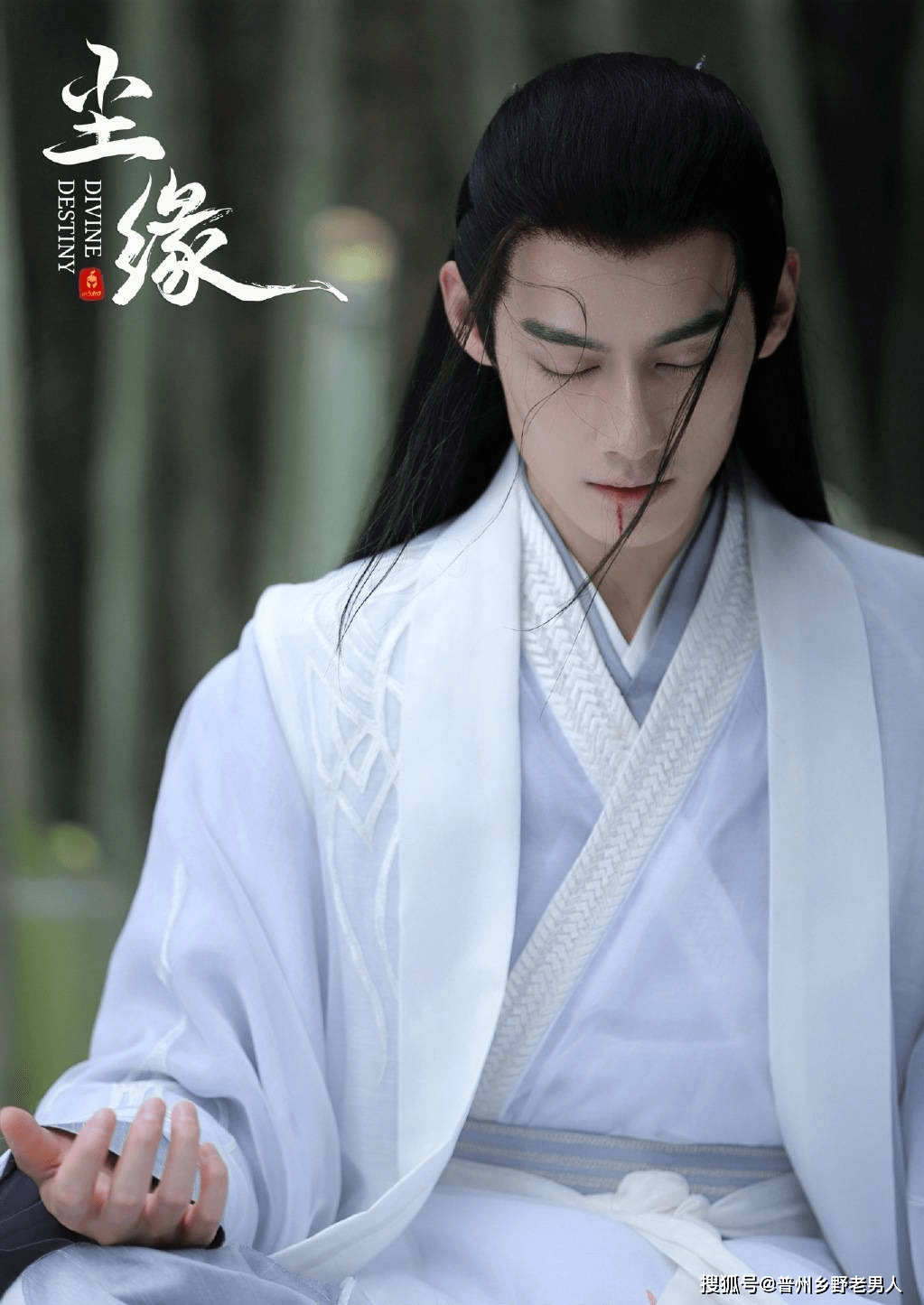 杨颖,马天宇主演新剧《尘缘》今晚开播,仙侠爱恋故事引期待_纪若尘_张