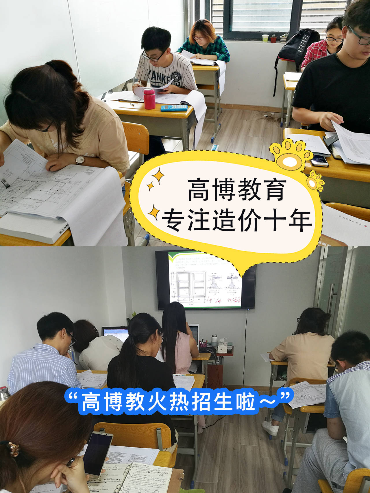 湖州工程造价预算培训计划：土建，安装，市政哪个好入门