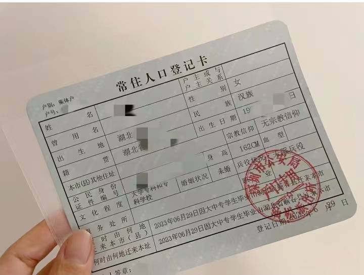 23年怎么才能获得深圳市户口_申请人_子女_企业