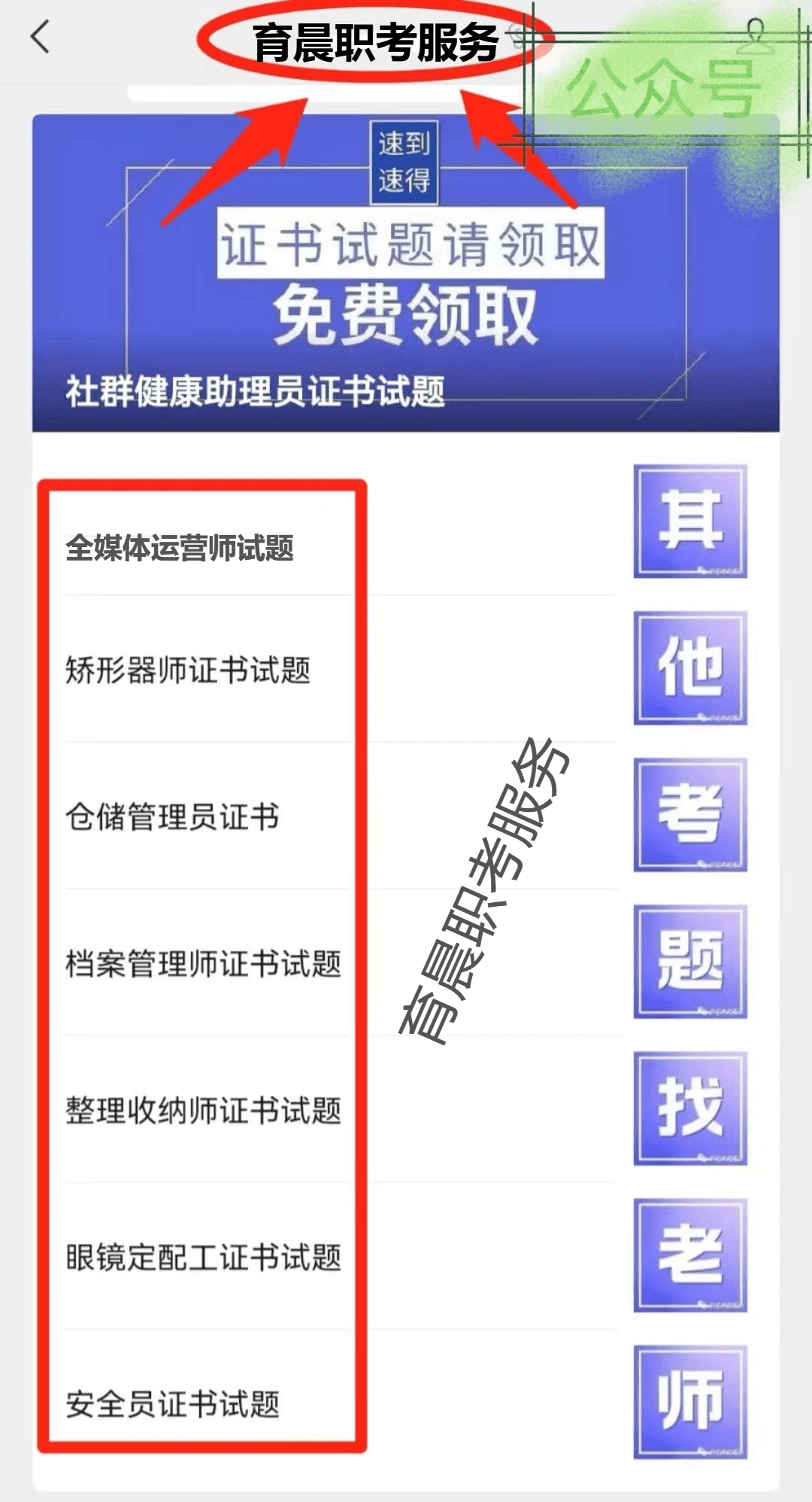 电工职业资格证的职业前景？报名条件？证书的含金量高吗？