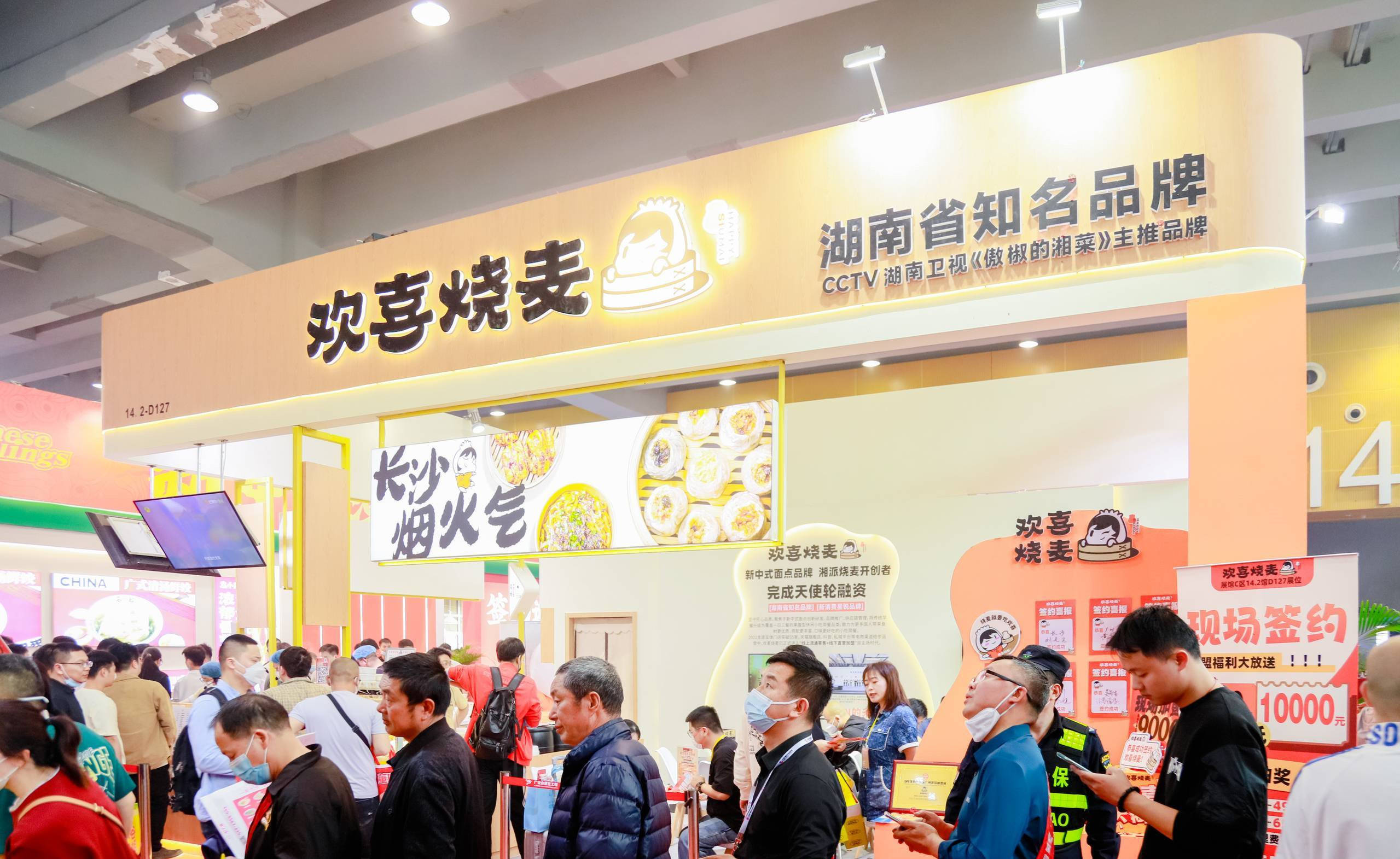 西餐厅加盟排行榜_凤凰资讯_资讯_凤凰网