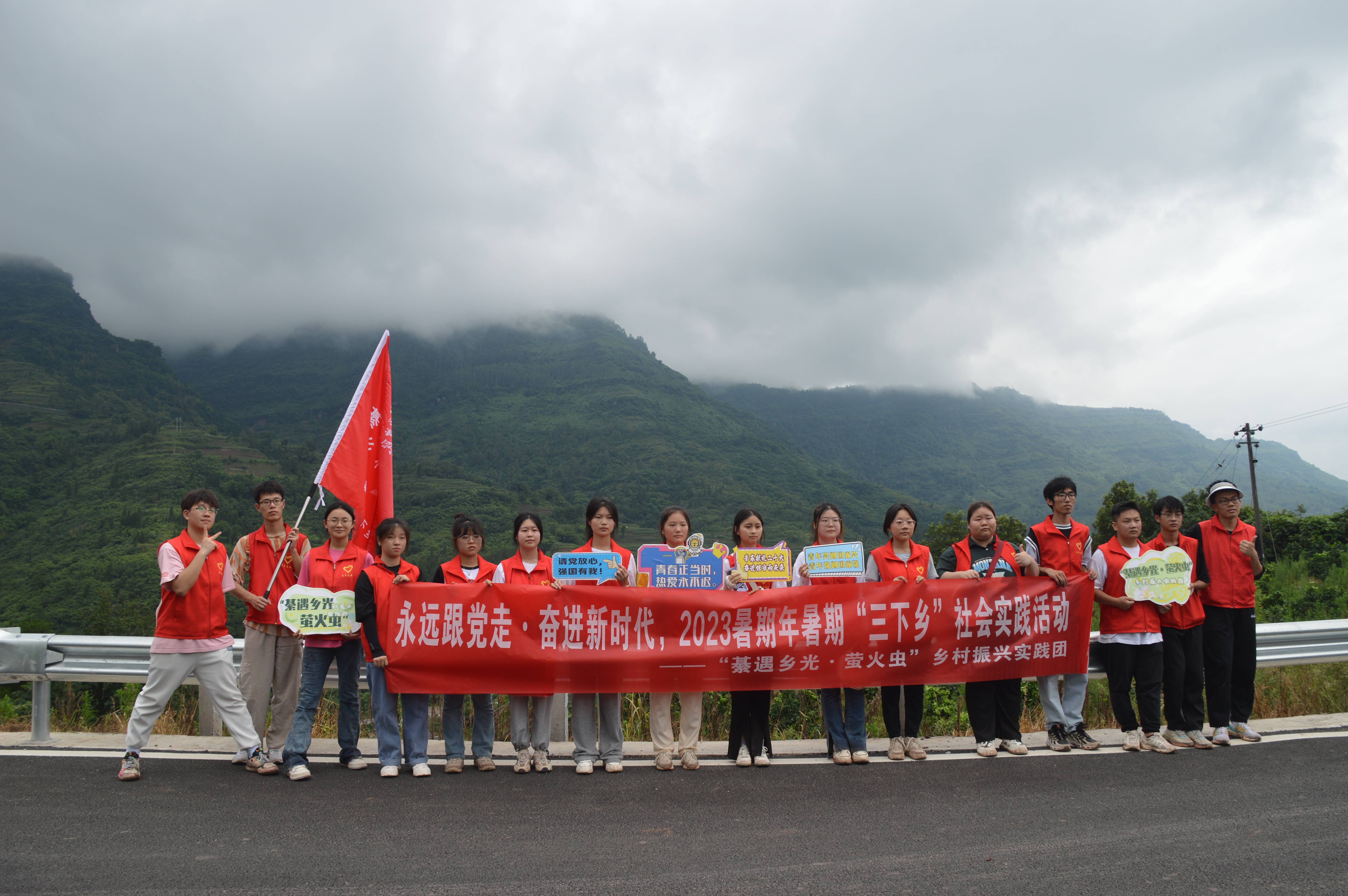 图为志愿者合影文:李海洪 周龙琪图:艾晨曦 况昆玲 熊婧 高原 李雨欣