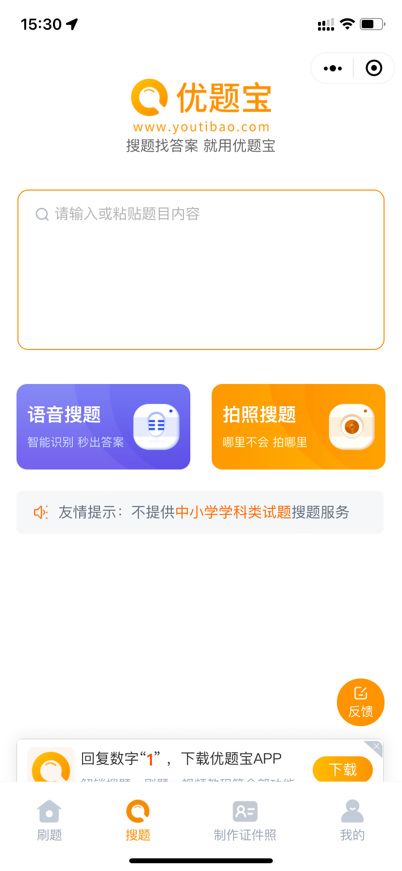 保安员考试最新试题！题库试题及答案精选