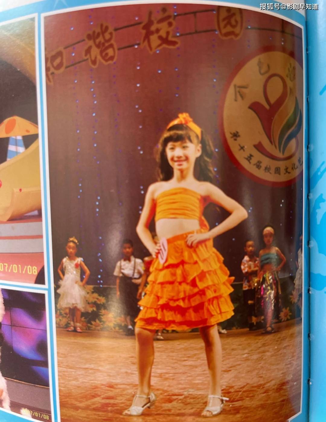 95花王楚然原名宋亚梦,疑因父母离婚,而改名_白雪鹭_搭档_母亲