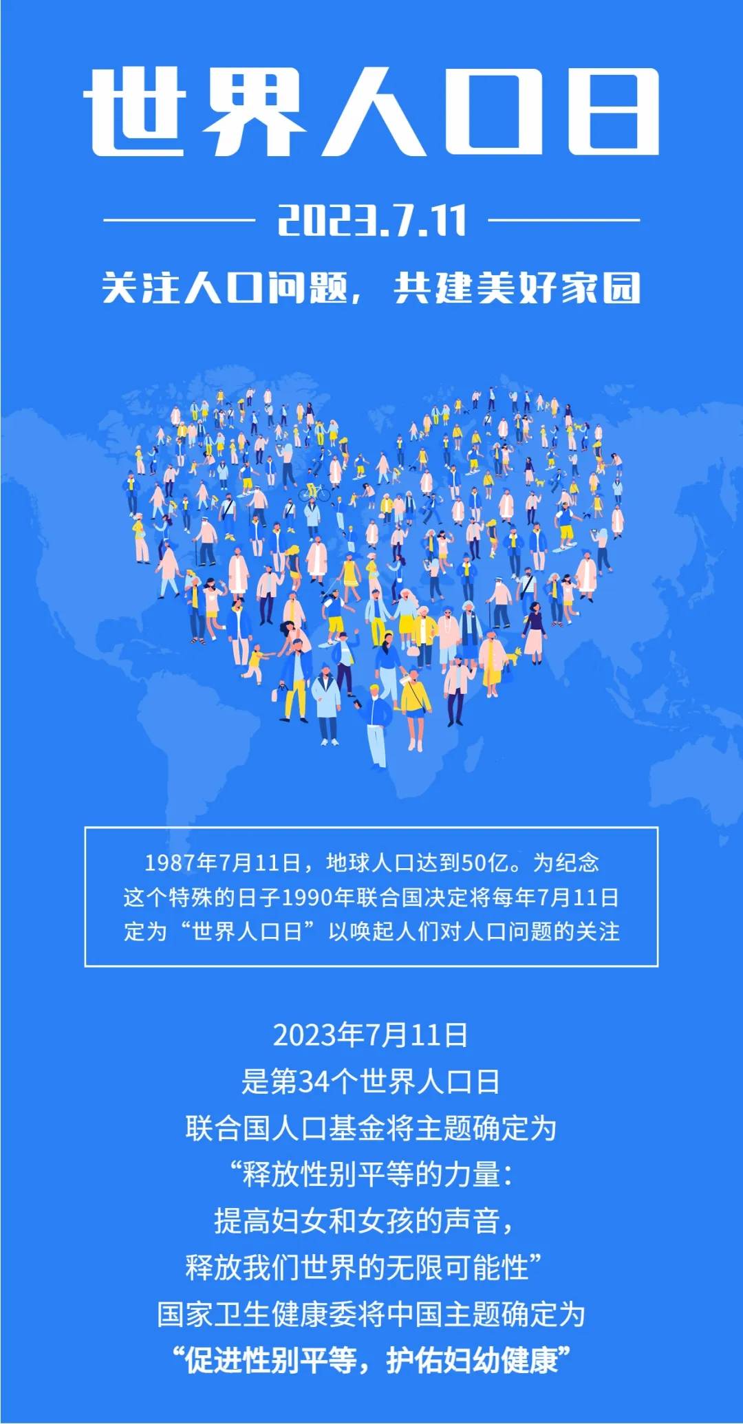 福建省人口总数2023(福建省人口总数2023及人口)-第2张图片-鲸幼网