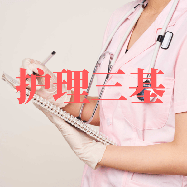 护理专业学什么？（大连医科大学护理专业就业前景）