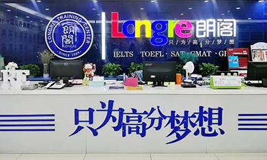 留学机构避坑指南_英国留学 机构_留学中介选择技巧