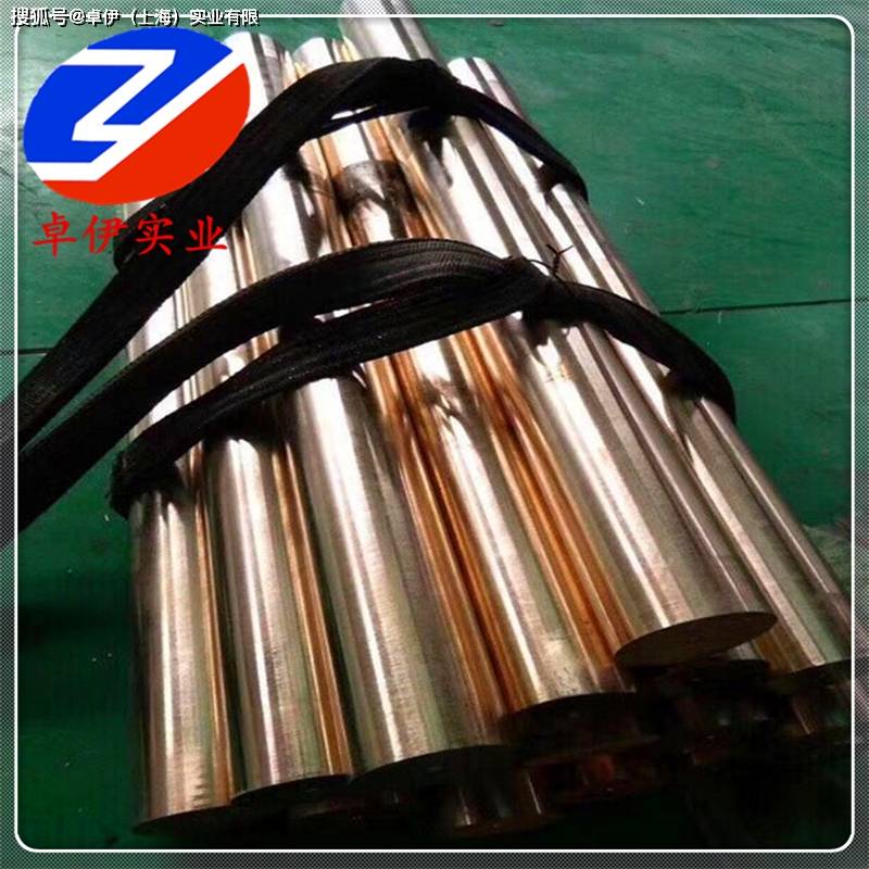 CuSn6Zn6锡青铜生产工艺CuSn6Zn6合金棒料_制造_性能_零部件