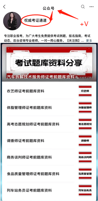速览！建筑材料试验工证报考条件、证书用途、哪里颁发及报考条件
