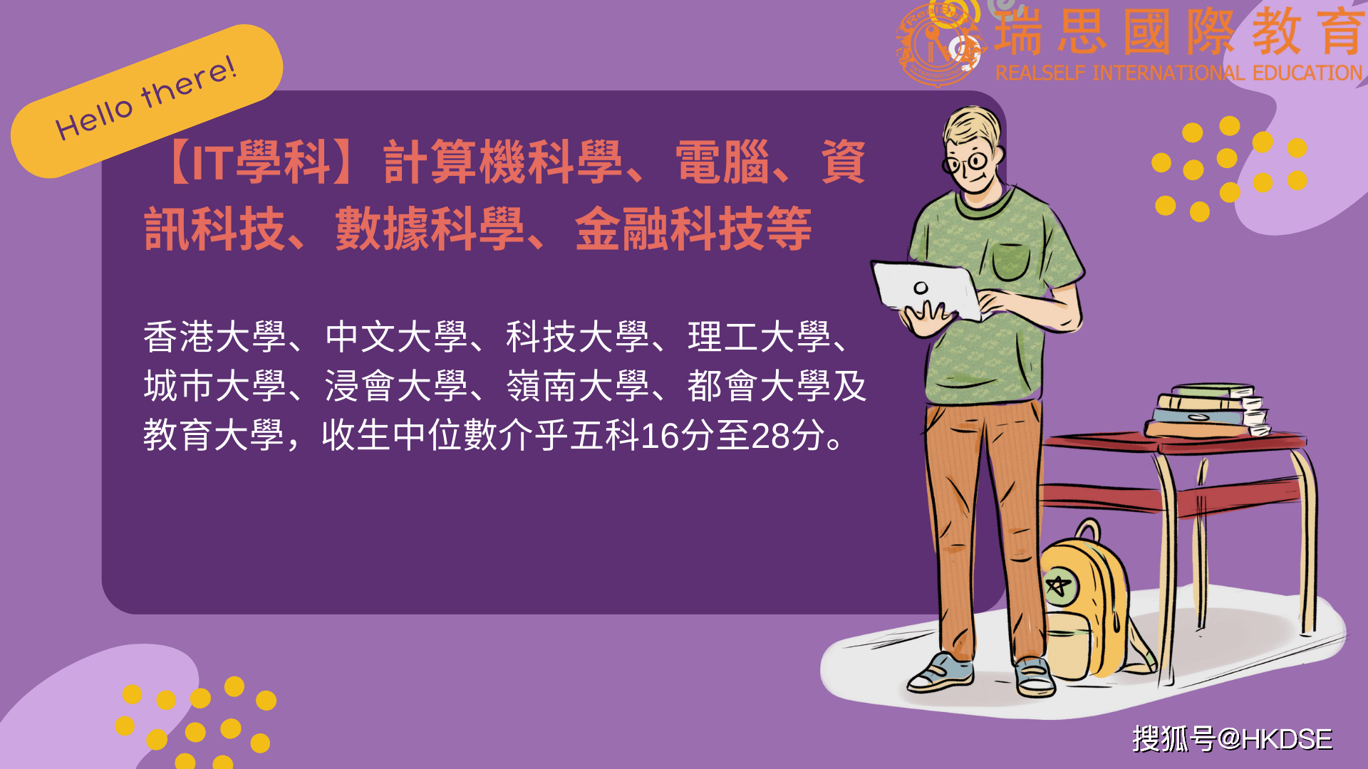 當(dāng)今熱門專業(yè)排行_當(dāng)今熱門專業(yè)_當(dāng)今熱門專業(yè)有哪些女生