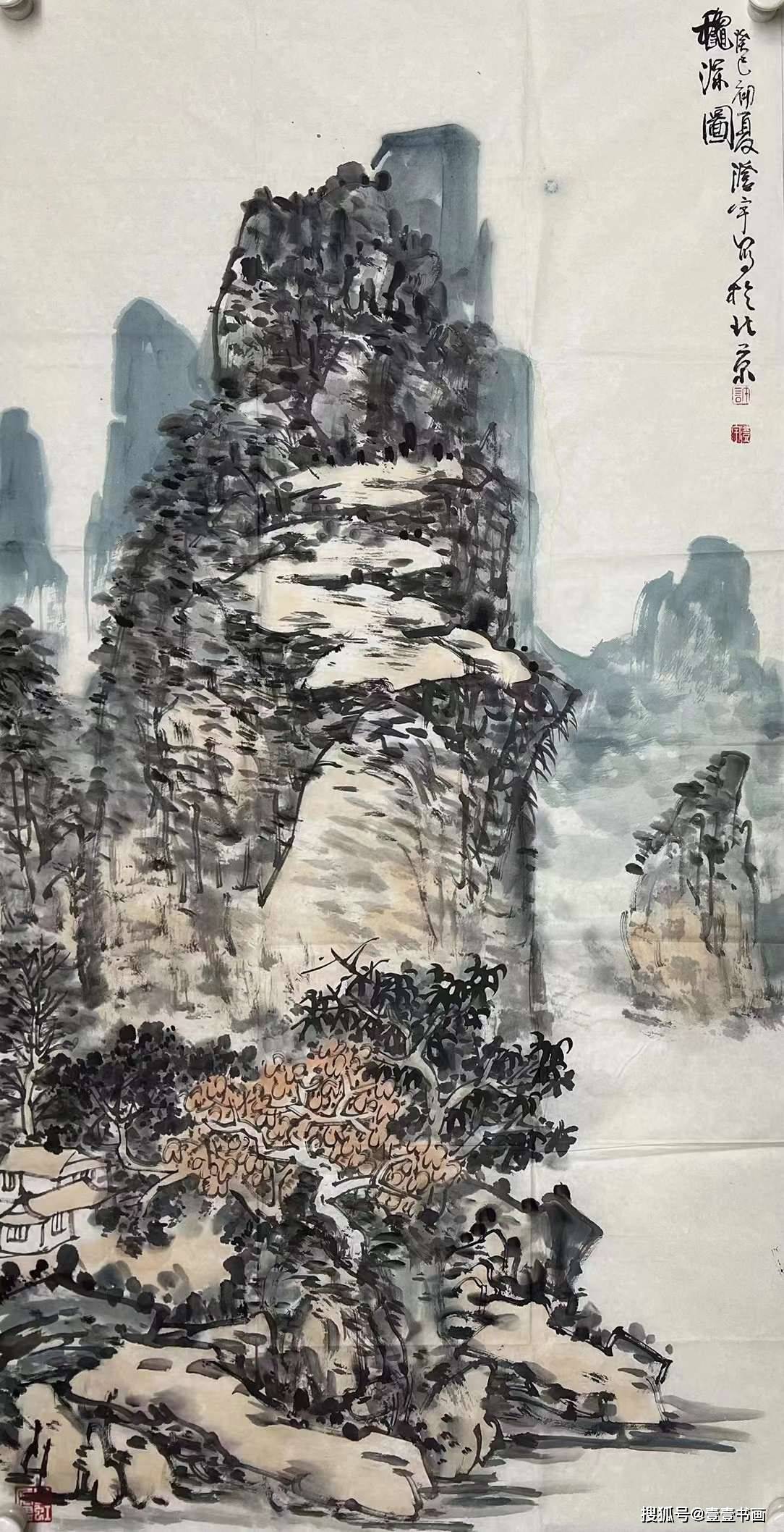 画家许澄宇图片