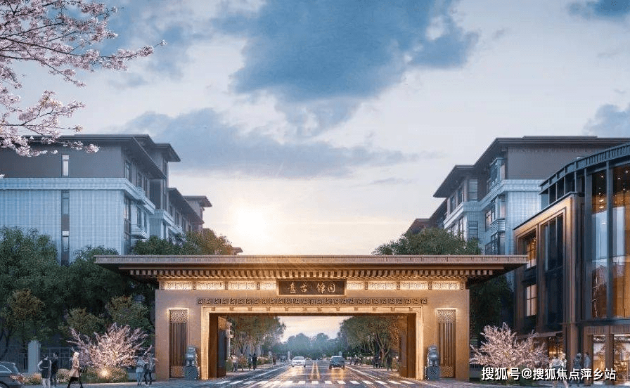 【湘潭碧桂园学府公园】售楼处电话/楼盘详情/户型/价格/位置/房价