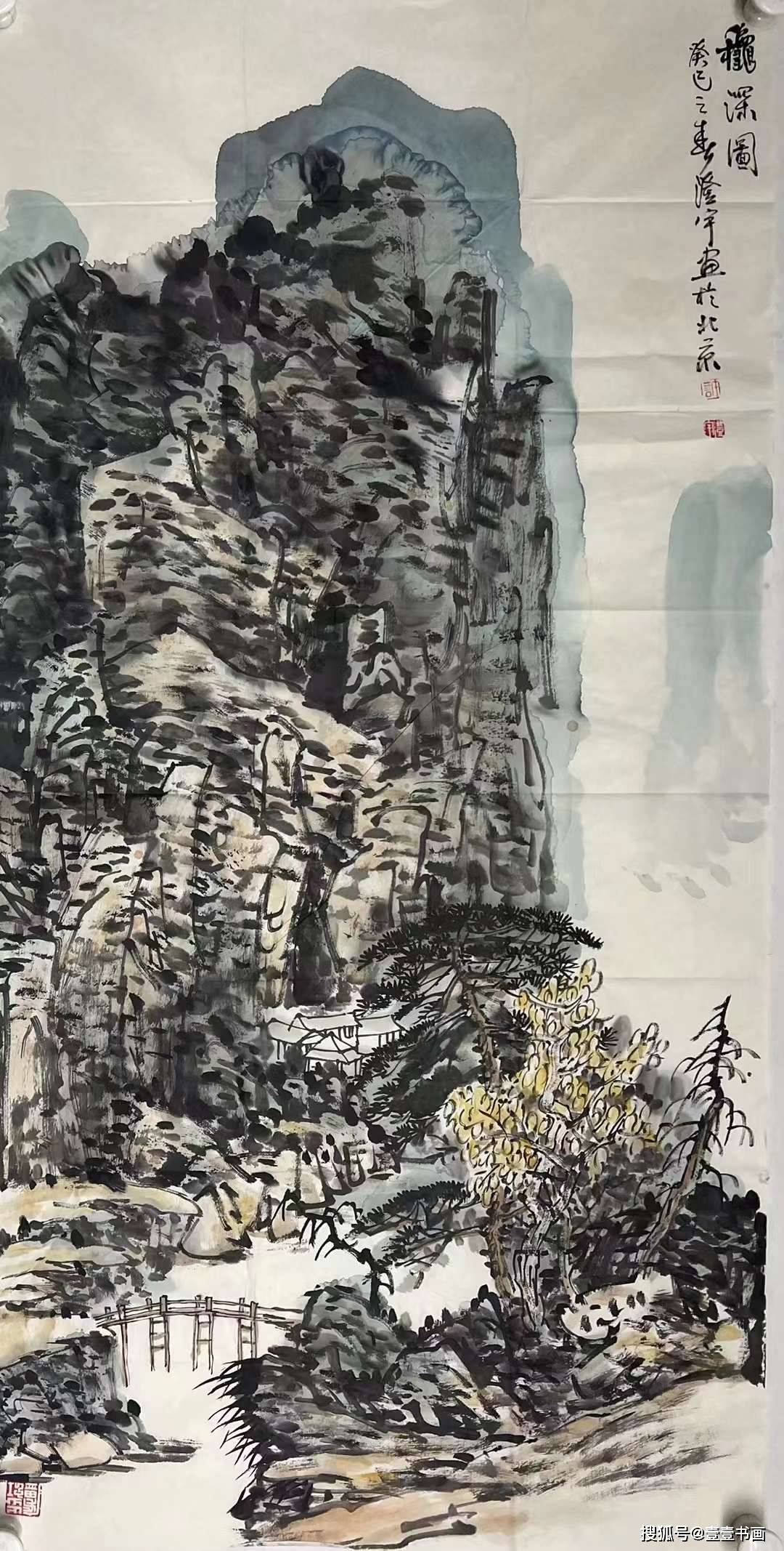 许澄宇画家山水画欣赏