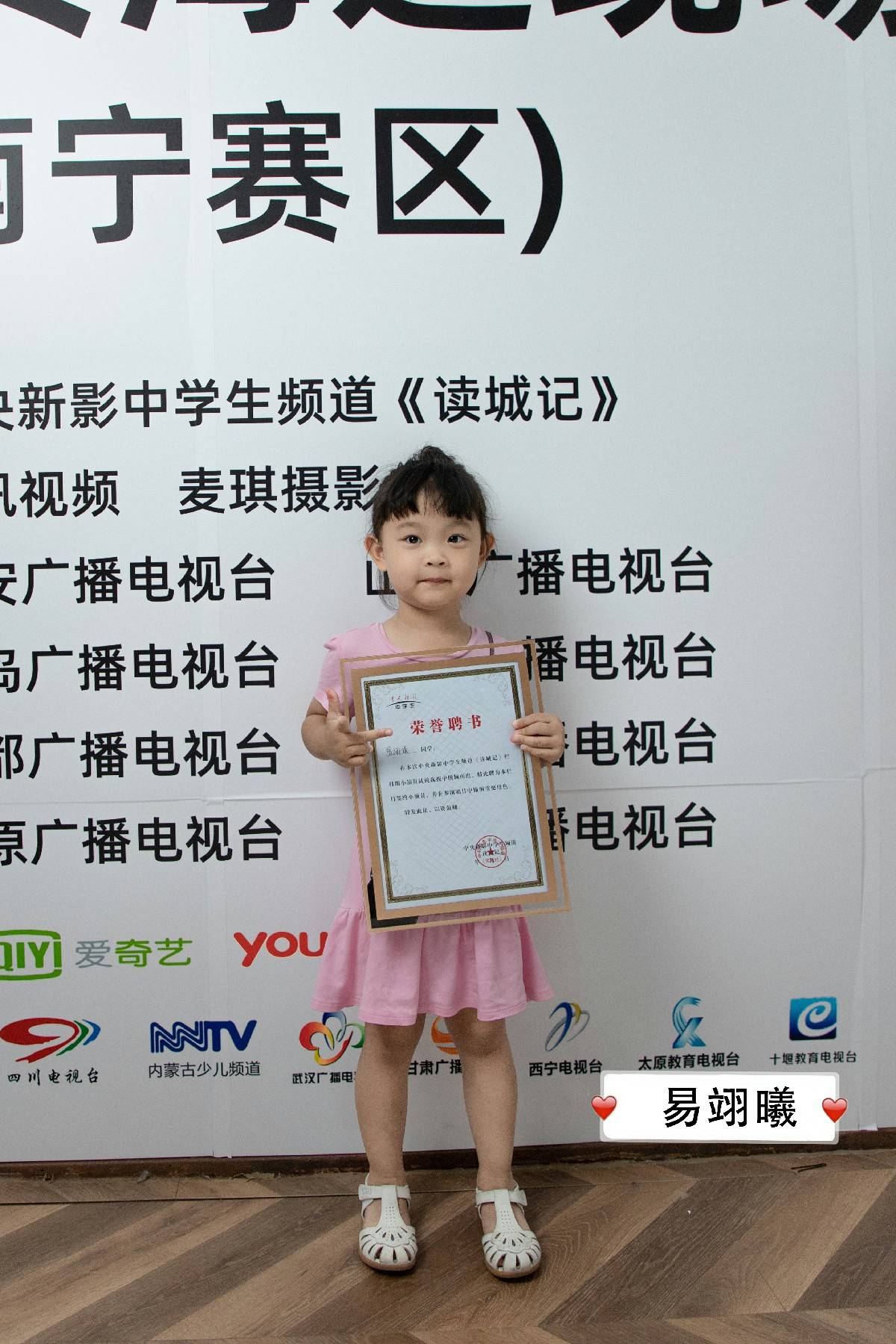 志杰小演员——张廷聿小演员——韦钧岚小演员——杨思宜小演员