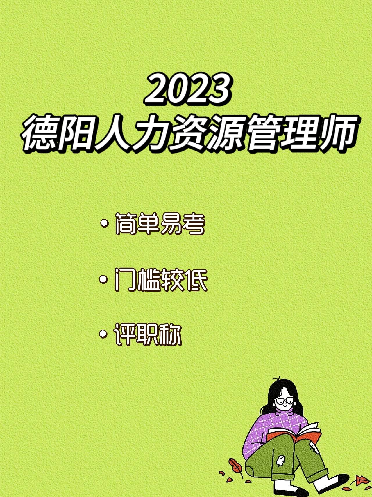 環球網校的經濟師考試押題準嗎_環球網校經濟師包過是真的嗎_年助理經濟師考試環球網校