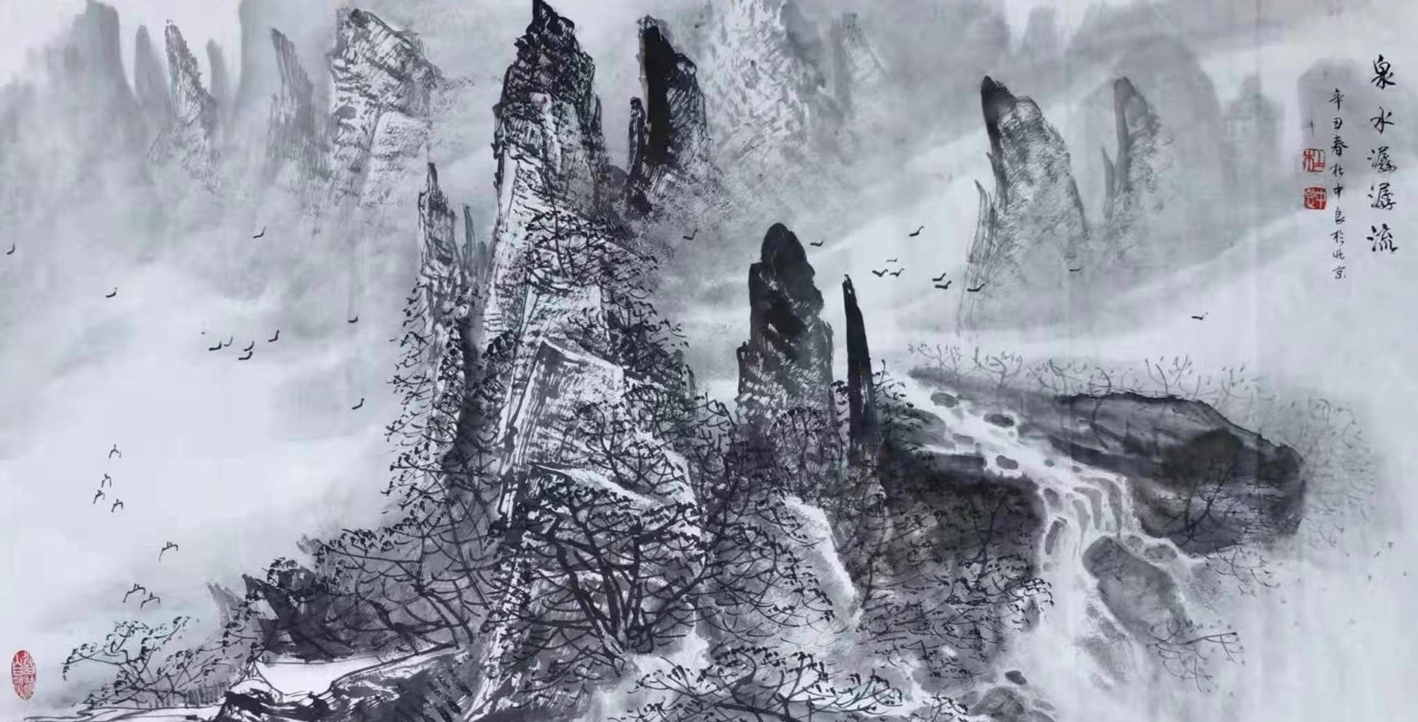 中外文化艺术交流杰出人物——杜中良作品展_中国_书画_名家