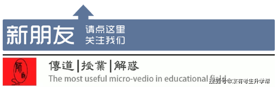 河南排行榜_河南所有大学排行榜!