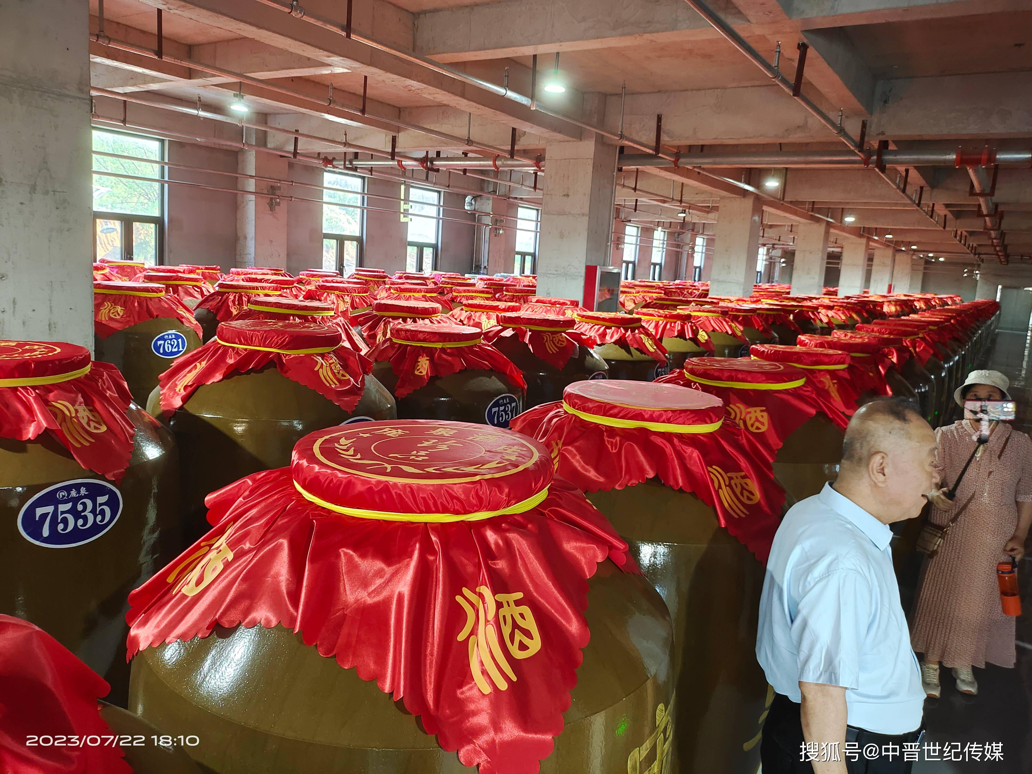 山西酒文化专家,学者,媒体人走进庞泉酒庄