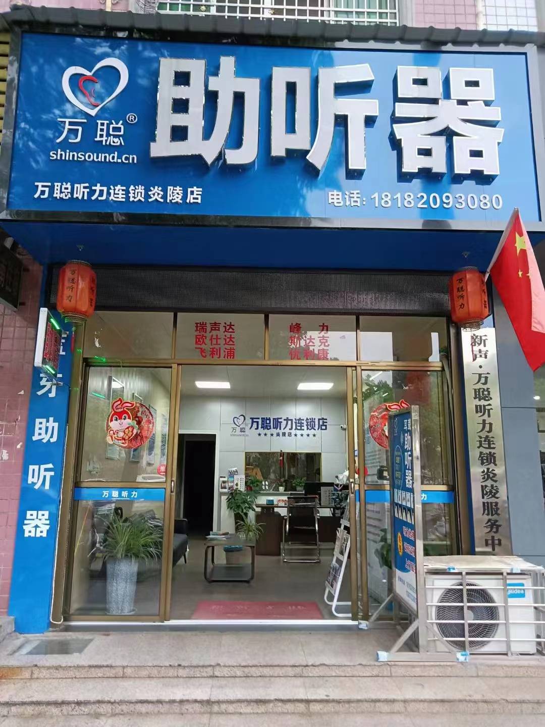 助听器到底有什么用呢？